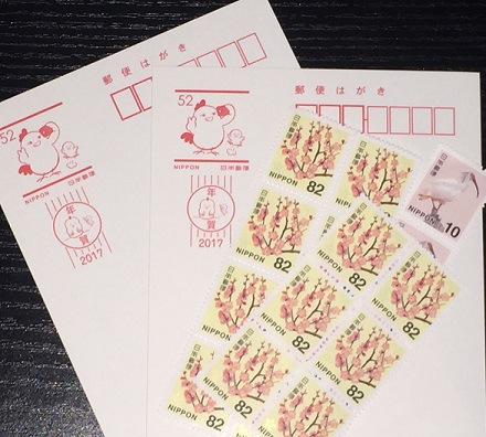 2025年版 書き損じた年賀状はがきは交換できる？交換方法やその他の活用方法を詳しく紹介