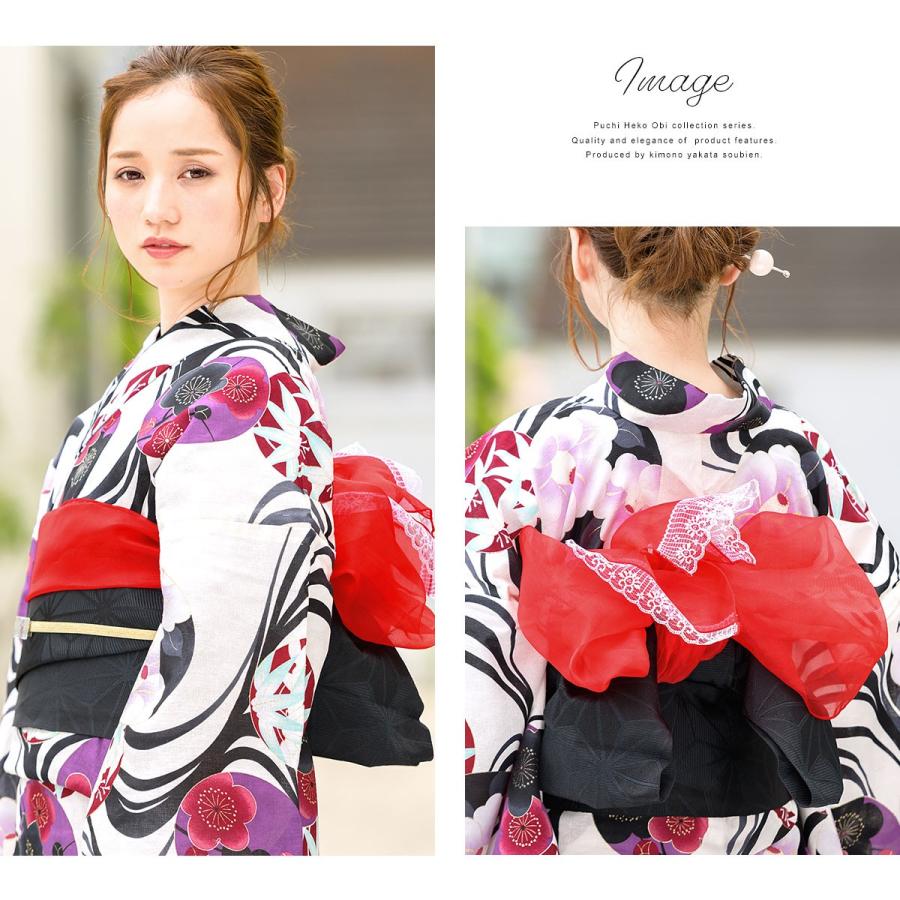 兵児帯 大人 レディース 選べる9色 オーガンジー レース 透け感 浴衣帯 女性 帯飾り プチ兵児 プチヘコ 夏向け 夏祭り 花火大会 : きもの館創美苑 - 通販 - Yahoo!ショッピング