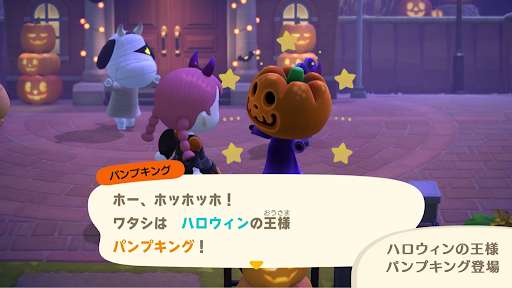 あつ森 ハロウィン服一覧とマイデザイン仮装のやり方 あつまれどうぶつの森- ゲームウィズ