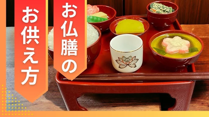 お仏壇のまつり方曹洞宗 曹洞禅ネット SOTOZEN-NET 公式ページ