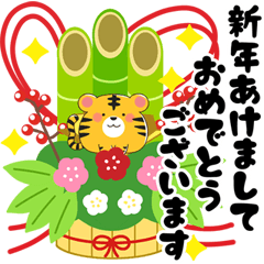 年末年始の無料LINEスタンプ 年末年始・大晦日・年越しの挨拶 ラインスタンプ無料ダウンロード
