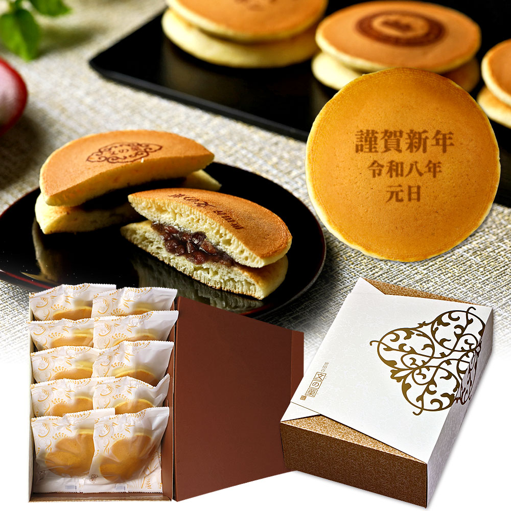 年始のご挨拶に！お正月の手土産に喜ばれる人気おすすめランキングわたしと、暮らし