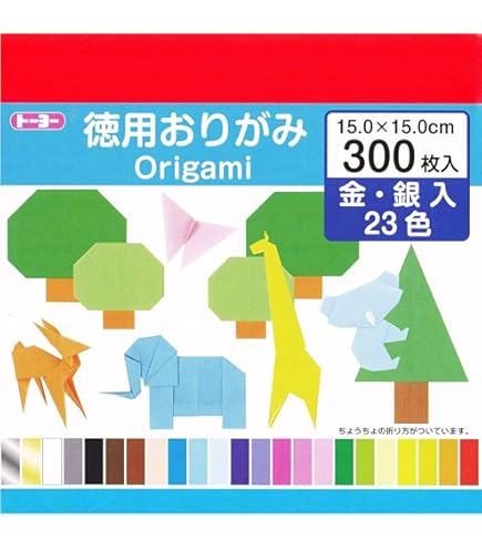 ハロウィン折り紙 かぼちゃ・おばけ・コウモリ・クロネコ・ネコカボチャの作り方