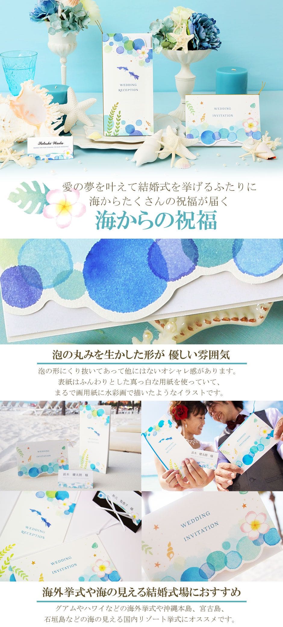 ペーパーアイテムにぴったり♡紙刺繍の作り方＆アイデア17選ウェディングニュース