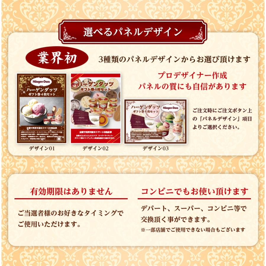 新郎だって盛り上がりたい！豪華賞品ゲット○○トス