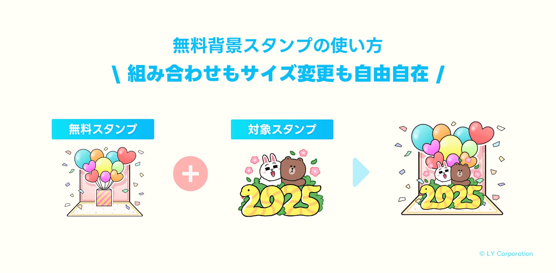 ゴルフ正月2025⛳️だいふくまるLINEスタンプルーク