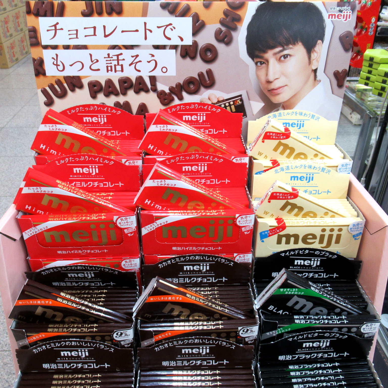 こんなの見たことない？！・確実に『革命』が起きているよ！: まねーの寅さん