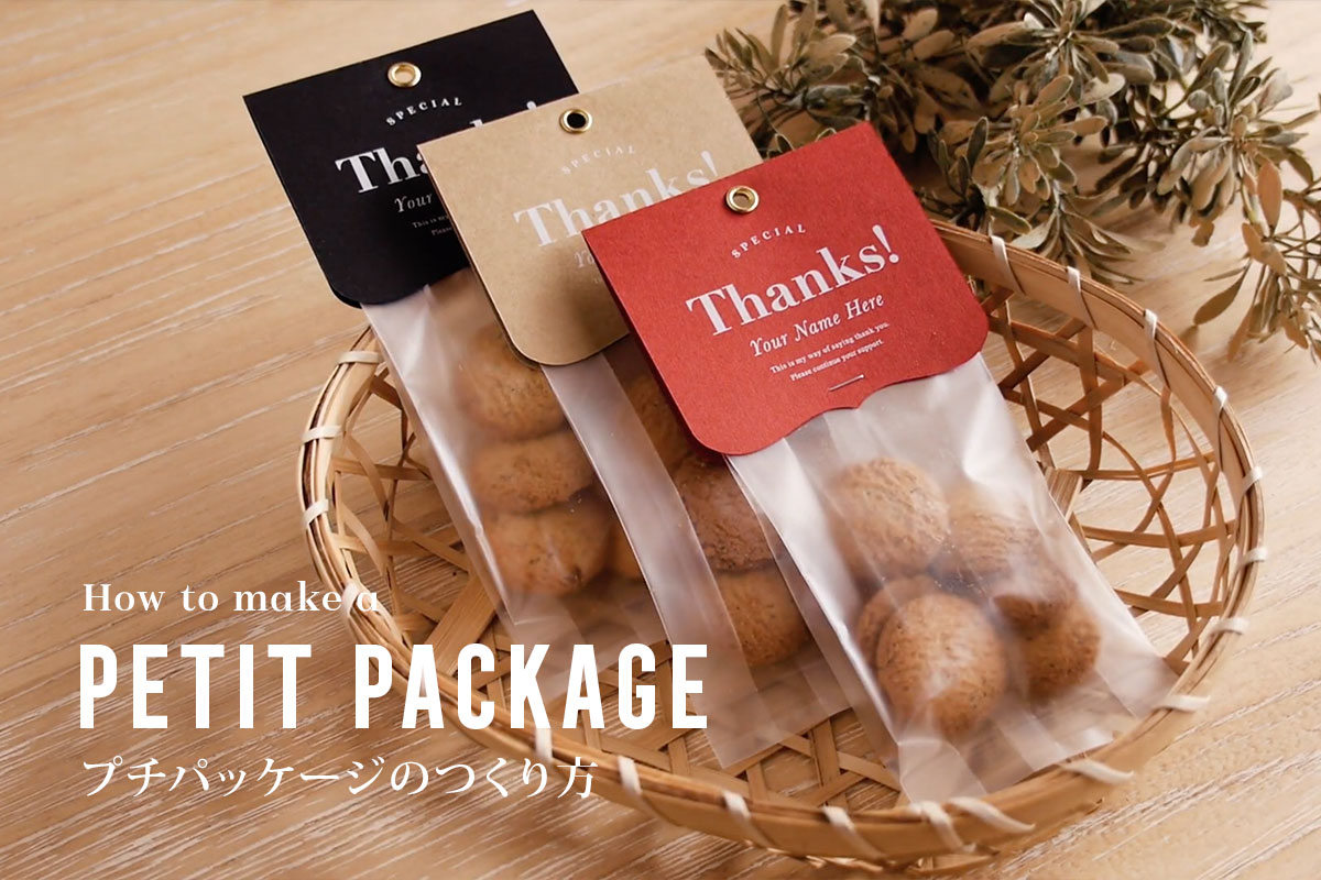 子どもと作る♪ 超簡単！100均材料で素敵💖なプレゼント 入園＆入学のお祝いやお友達の誕生日に📛 プレゼント 手作り 100均 簡単