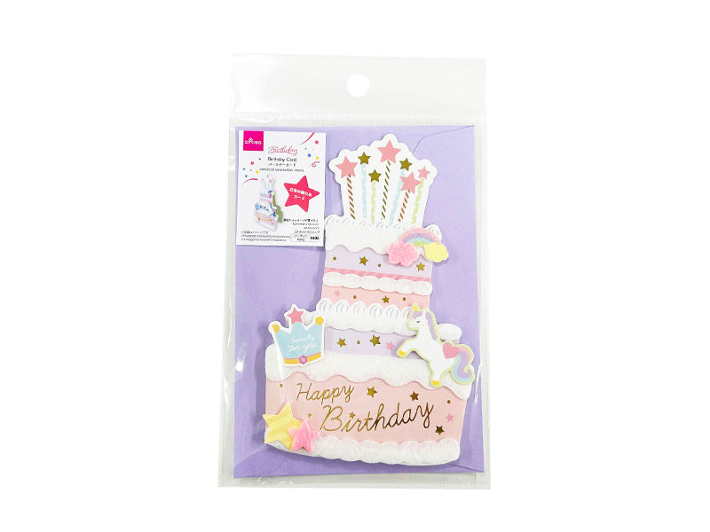 ダイソー誕生日バースデーパーティー帽子メガネ飾り付けグッズ画像オシャベ