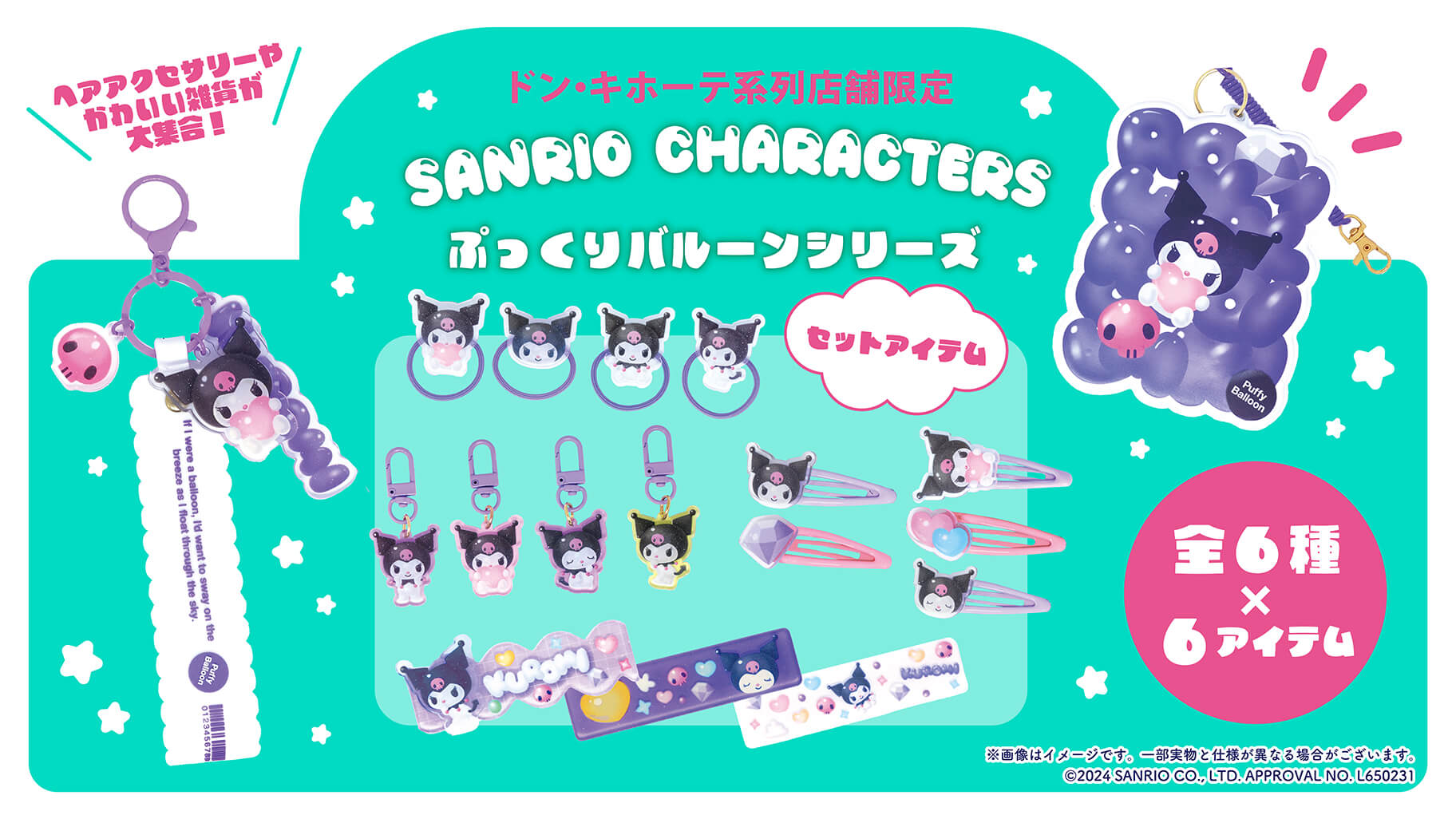 推し活 本人不在の誕生日会大辞典！必要なアイテムや誕生日会を盛り上げるアイディアまとめ♡ – Fantage Jam ファンジャム