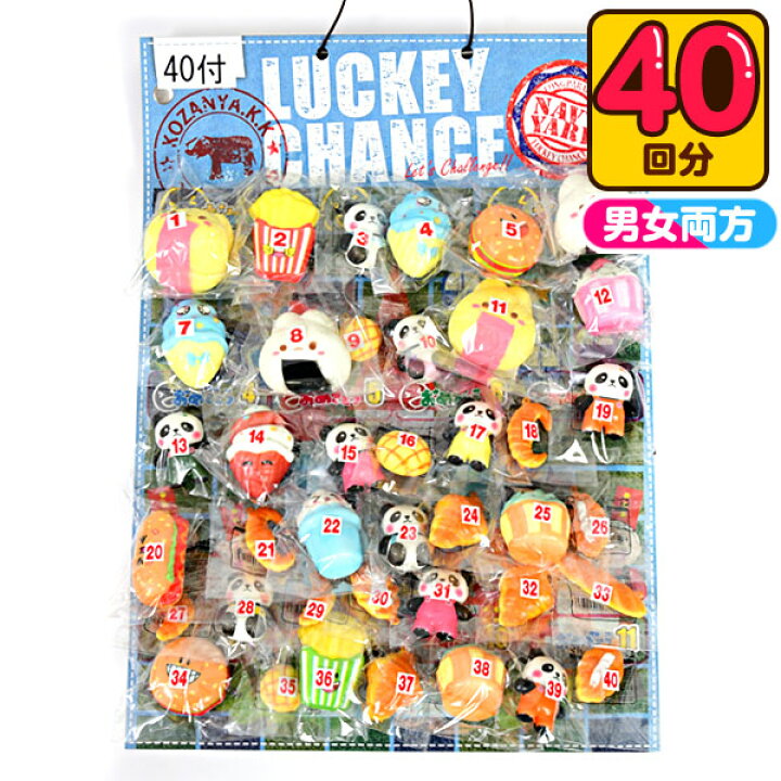 Amazon.co.jp:ルカン金一封100万円 10個セット封筒サイズ：縦19.5㎝×横13.5㎝箔押し 封筒 ダミー 札束メモ帳入り 景品 お祭 縁日 参加賞 残念賞 くじ引き 福引 抽選 お祝い プレゼント おもしろ ドッキリ ジョーク ゲーム パーティー グッズ :おもちゃ