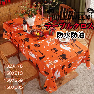 ハロウィン 飾り テーブルクロス アクセント クモの巣柄 Happy Halloween レース テーブルコーディネート 装飾 インテリアデコレーション 小物 : NIUNIU - 通販 - Yahoo!ショッピング