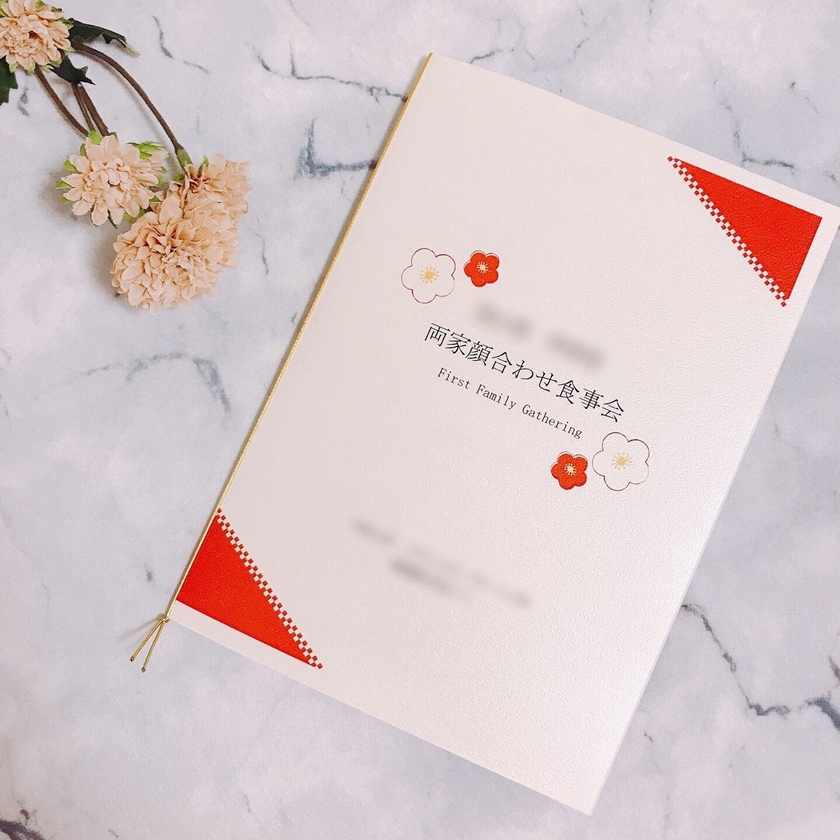 結び方 顔合わせ しおりTikTok