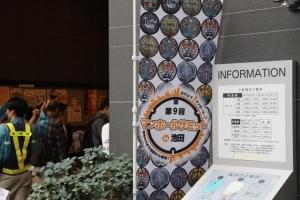 第12回マンホールサミット in とやま その２蓋旅記録集〜マンホールカード収集備忘録