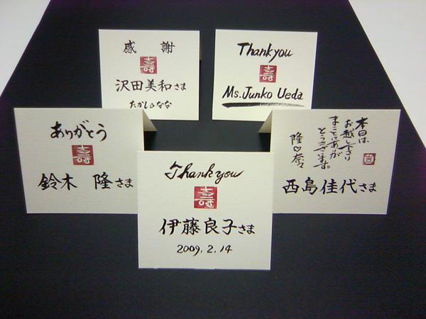 水彩カードでかわいい席札を作ろう