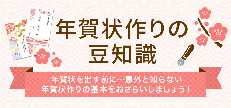 2026年午年の年賀状印刷はラクスル20部 4,070円～早割最大49%OFF