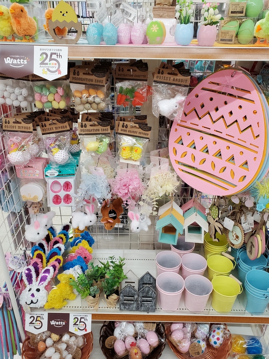 100均 イースターエッグ手作りの商品を使ったおしゃれなインテリア実例RoomClip ルームクリップ