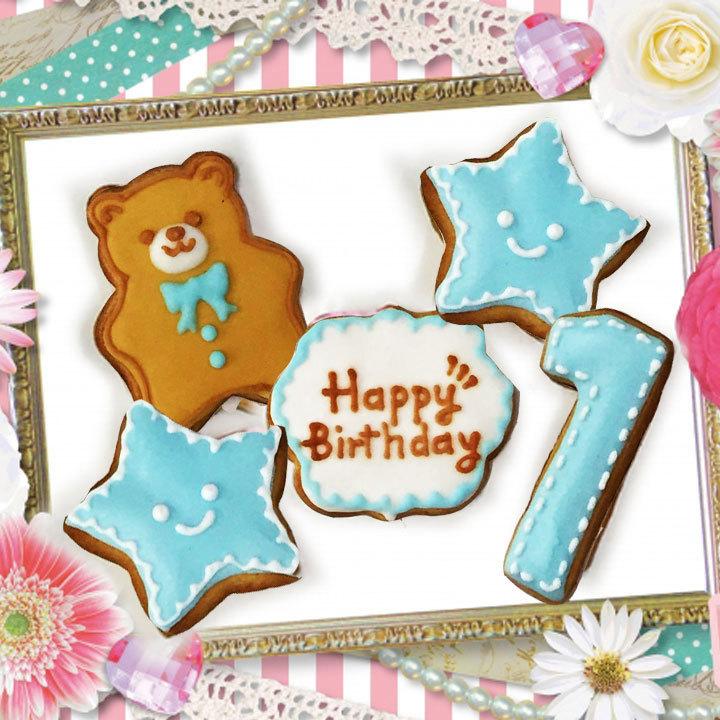 ☆最近のお食い初め、1歳誕生日に人気のぬいぐるみクッキー☆大阪 植物由来の色素のアイシングクッキー教室 Le Chicルシック〜JSA認定講師 資格の取れるお教室です 北浜 天満橋 梅田