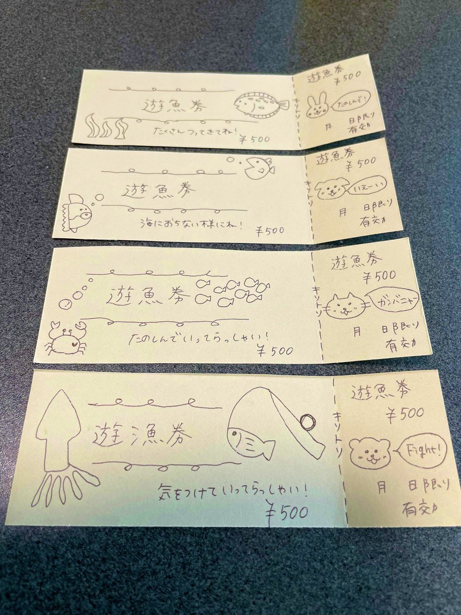 なんでも券作成！おしゃれなデザインを簡単に作れるAI搭載の無料アプリCanva キャンバ