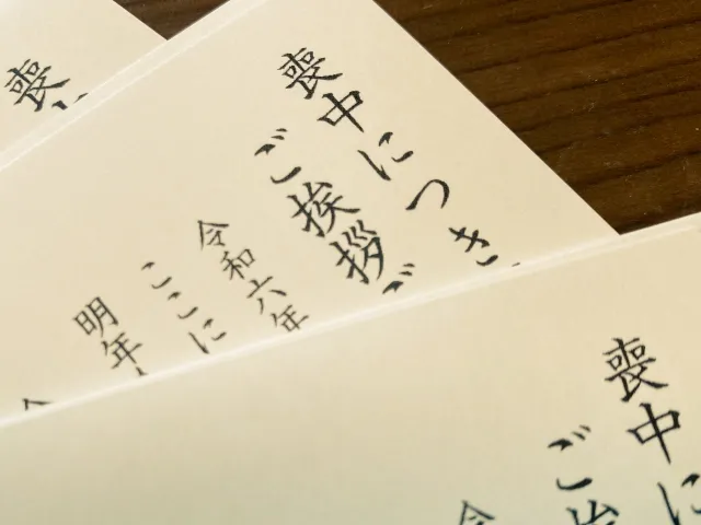 喪中＆寒中＆年賀状じまい用の丁寧なご挨拶LINEスタンプ素材ラボ