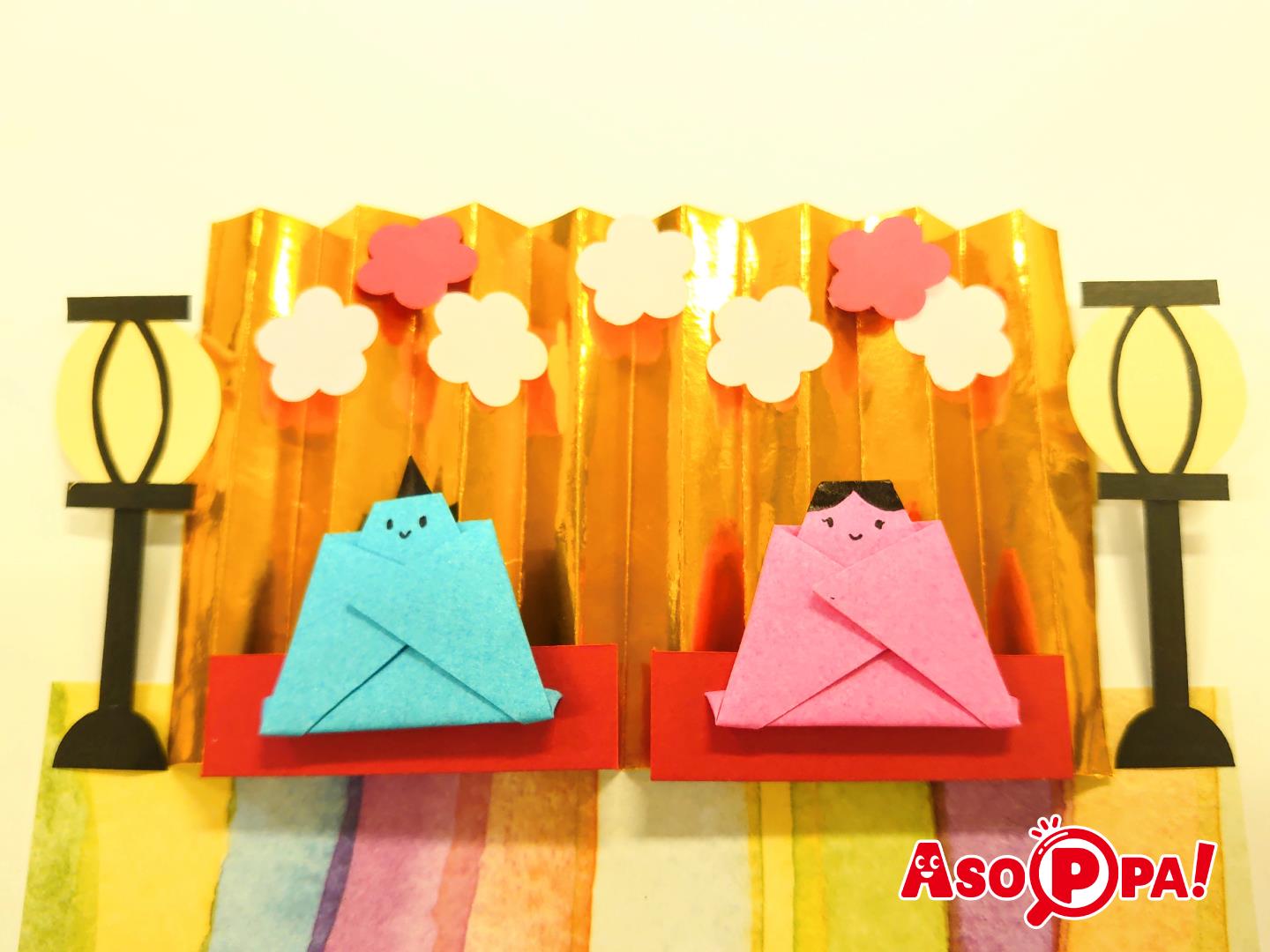 おりがみで祝う雛祭り 小笠原雛の折り方 - ゆらり、ふわり