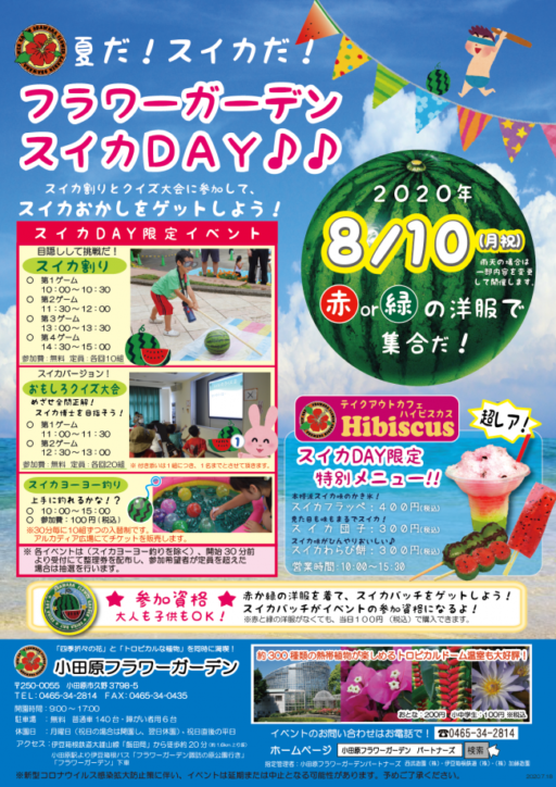 リニューアル情報 3月15日 金 に新たな『イオンタウン仙台泉大沢』が誕生！日刊せんだいタウン情報S-style Web