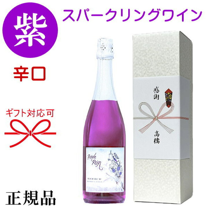 紫咲シオン 誕生日記念2024 - メルカリ