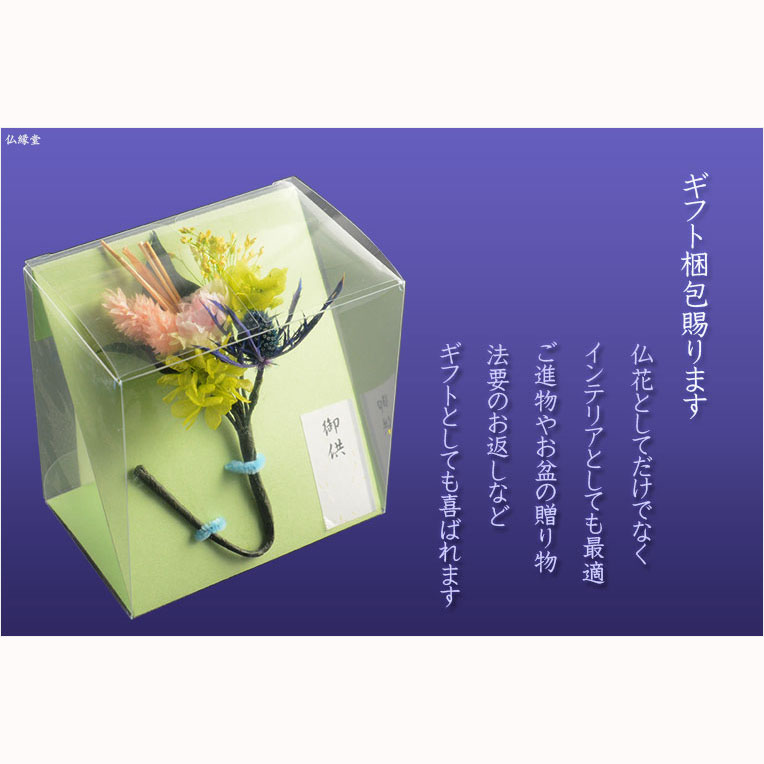 暮らしお花のある暮らし1 切り花を長持ちさせるコツと、扱い方の基本 - 家電 Watch