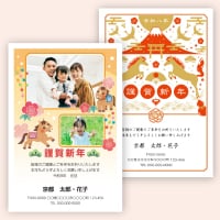 年賀状で使える賀詞「迎春」です, 迎って字は結構誤字しやすいです。卯・柳・卵と混同しそう。,迎春年賀状書道手書き文字shodo習字毛筆