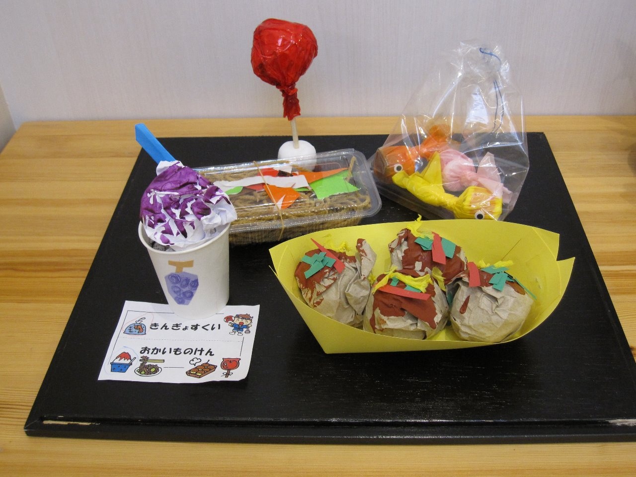 楽天市場 保育園 夏祭り スイーツ・お菓子 の通販