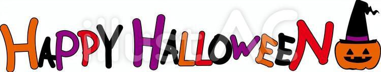 ハロウィン ハッピーハロウィン 文字 英語のイラスト素材 - PIXTA