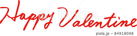 ハッピーバレンタイン：イラスト無料