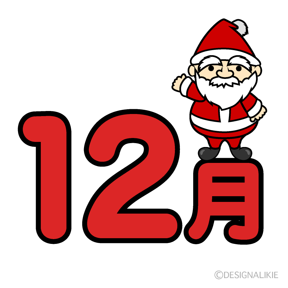 クリスマス・サンタクロース-無料イラスト フリー素材