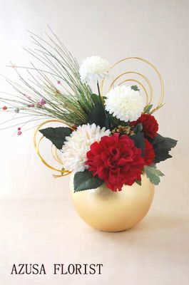 楽天市場送料無料 2025カレンダー付き謹賀新年 紅白 お正月アレンジメントフラワーギフト 正月 花 正月飾り 玄関 おしゃれ モダン 生花迎春 アレンジ お正月 お花 フラワーアレンジメント アレンジメントフラワー お正月飾り お年賀 花 年末年始 ギフト花屋