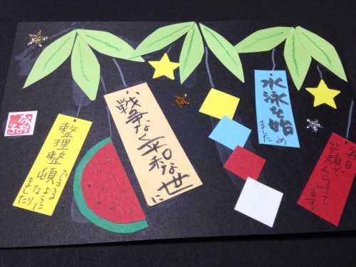 七夕の願い事を叶える動画TikTok