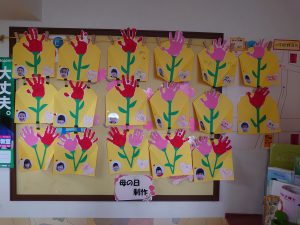 母の日製作社会福祉法人 豊生会