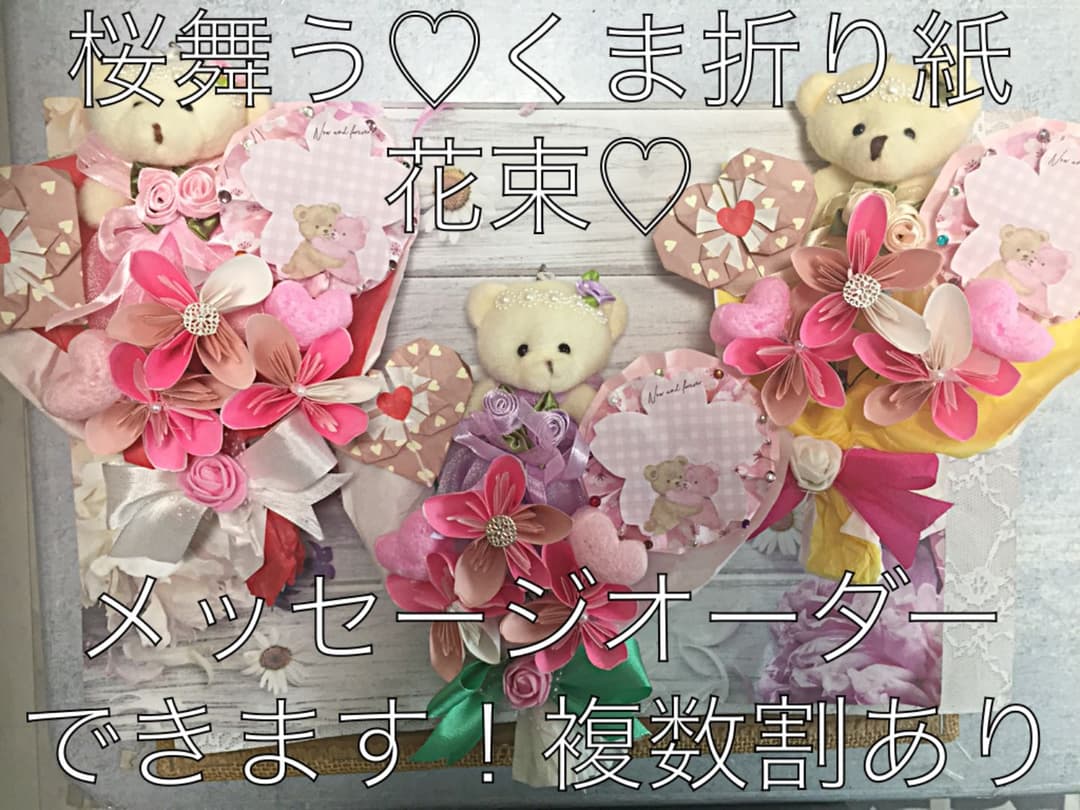 桜の折り紙 メッセージカードの折り方作り方☆手紙を春らしく変身！│子供と楽しむ折り紙・工作