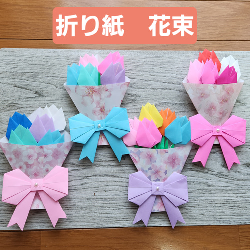 桜の折り紙。簡単に子供でも出来る切り方。1枚でかわいいさくらの花びら飾りが完成！3月の手作り製作にも♪おりがみっこⅡ