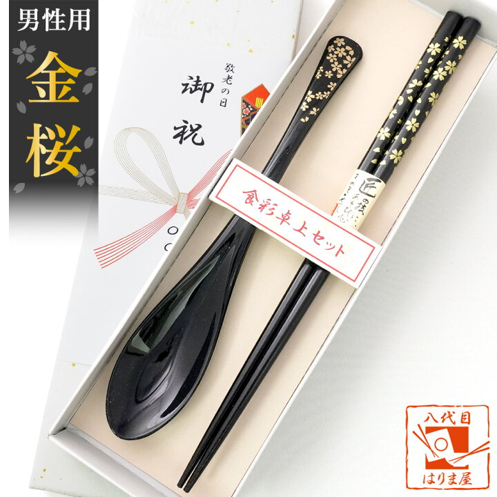 健康長寿 巾着袋１個 敬老会 記念品 敬老会 プレゼント デイサービス 敬老会 プレゼント 施設 粗品 景品 ノベルティ 記念品 販促品 プチギフト賞品 敬老の日 プレゼント 敬老会 ギフト 敬老会 記念品 500円 まで