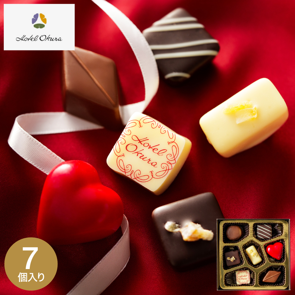 高校生に渡す市販の本命バレンタインチョコのおすすめプレゼント口コミ人気ランキングocruyo オクルヨ