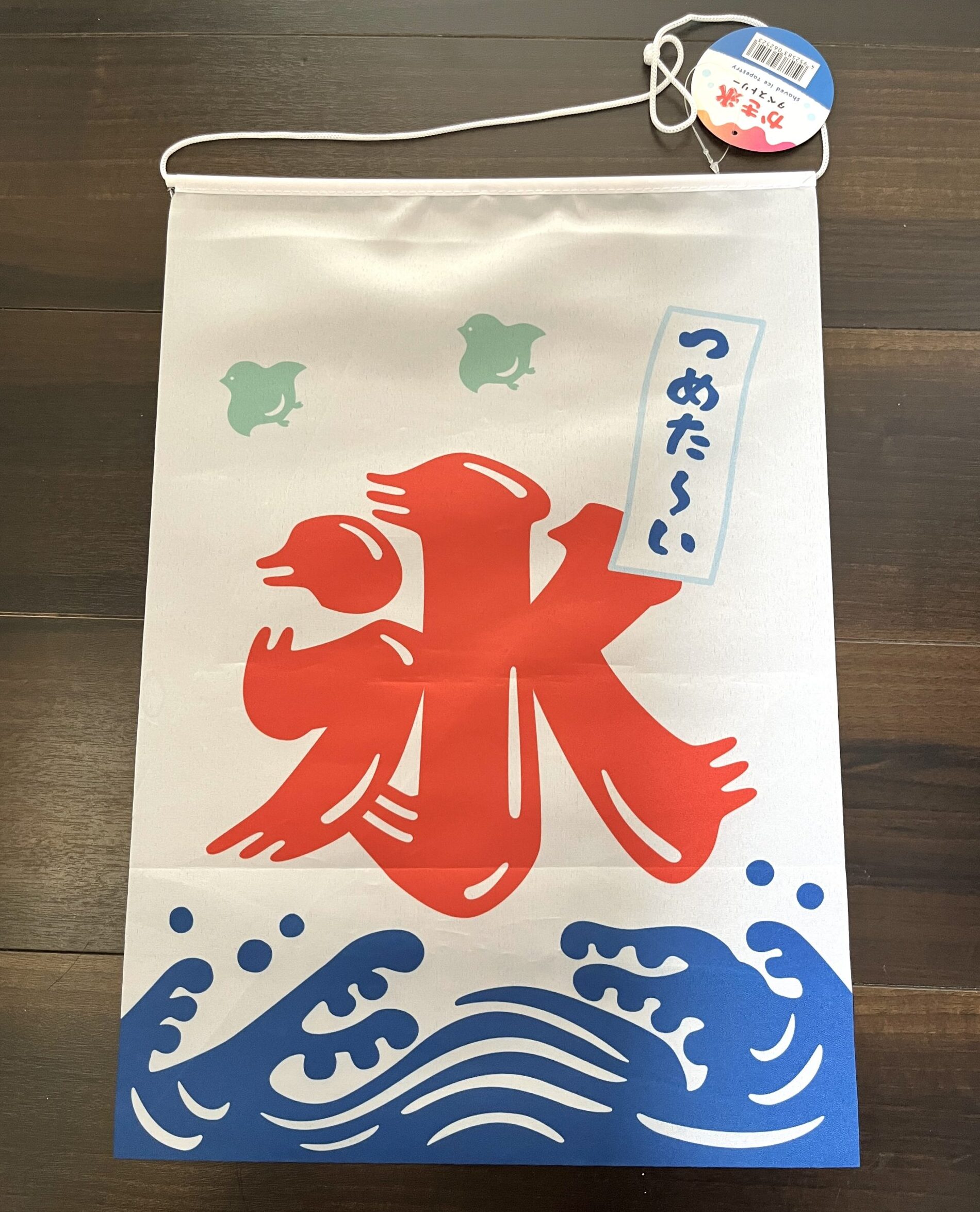 100均 おうち夏祭りの商品を使ったおしゃれなインテリア実例RoomClip ルームクリップ