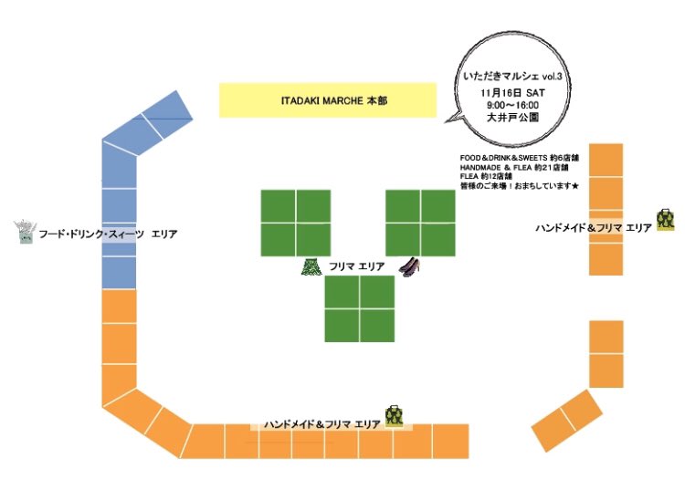 尼崎市 大井戸公園のバラがきれいに咲いていますよ〜♪ 今が見頃です。号外NET 尼崎市