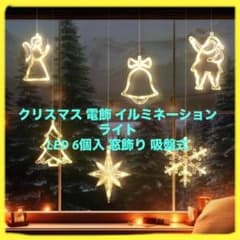 クリスマスイルミネーションライト 10mロープライト 4色カラー 株式会社ゾーンプラス 美容・家電・生活雑貨商材の総合卸販売