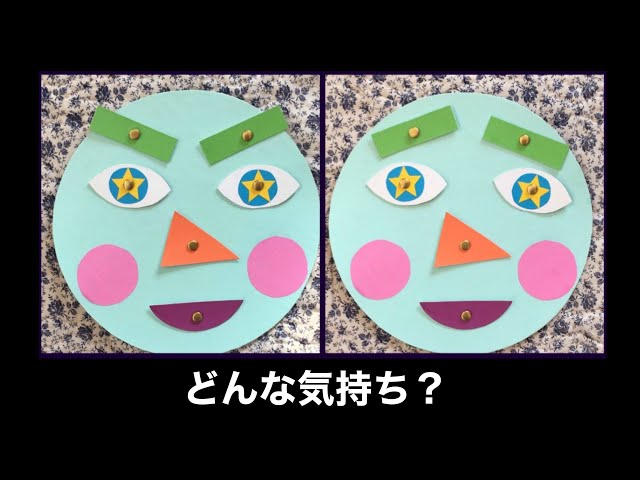 P_TREEこども×グッドデザイン