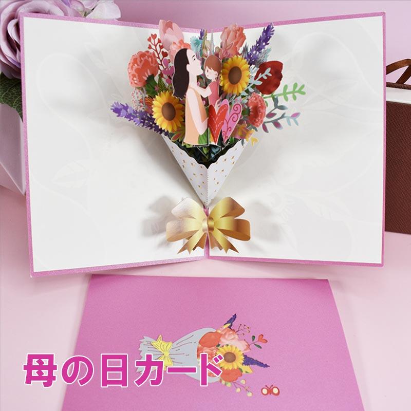 誕生日 メッセージ カード ポスト投函 ギフト お花 プレゼント 手作り くま ケーキ ブック型ボックス 立体 バースデーカード 送料無料 :en-tres - 通販 - Yahoo!ショッピング