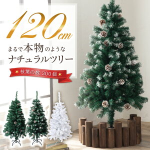 クリスマスツリー 丸型8角形』 クリスマス クリスマスツリー 北欧 卓上 おすすめ 日本製 木製 ミニツリー クリスマスツリー Ricod 通販12959005Creema クリーマ