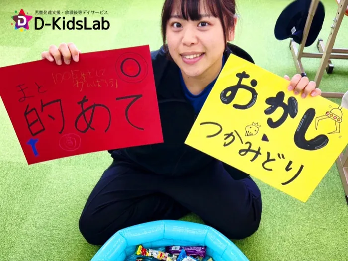 どんぐり夏祭り : どんぐりの友保育園