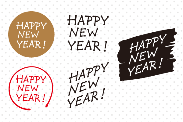ハッピーニューイヤー テキスト素材 - No: 24680109写真素材なら「写真AC」無料 フリー ダウンロードOK