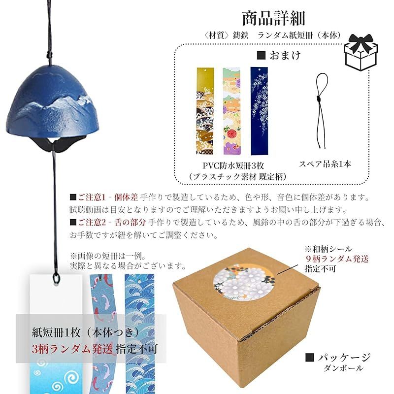 公式 風鈴 ガラス 短冊 おしゃれ シンプル ハンドメイド インブルーJChere日本Yahoo雅虎代购