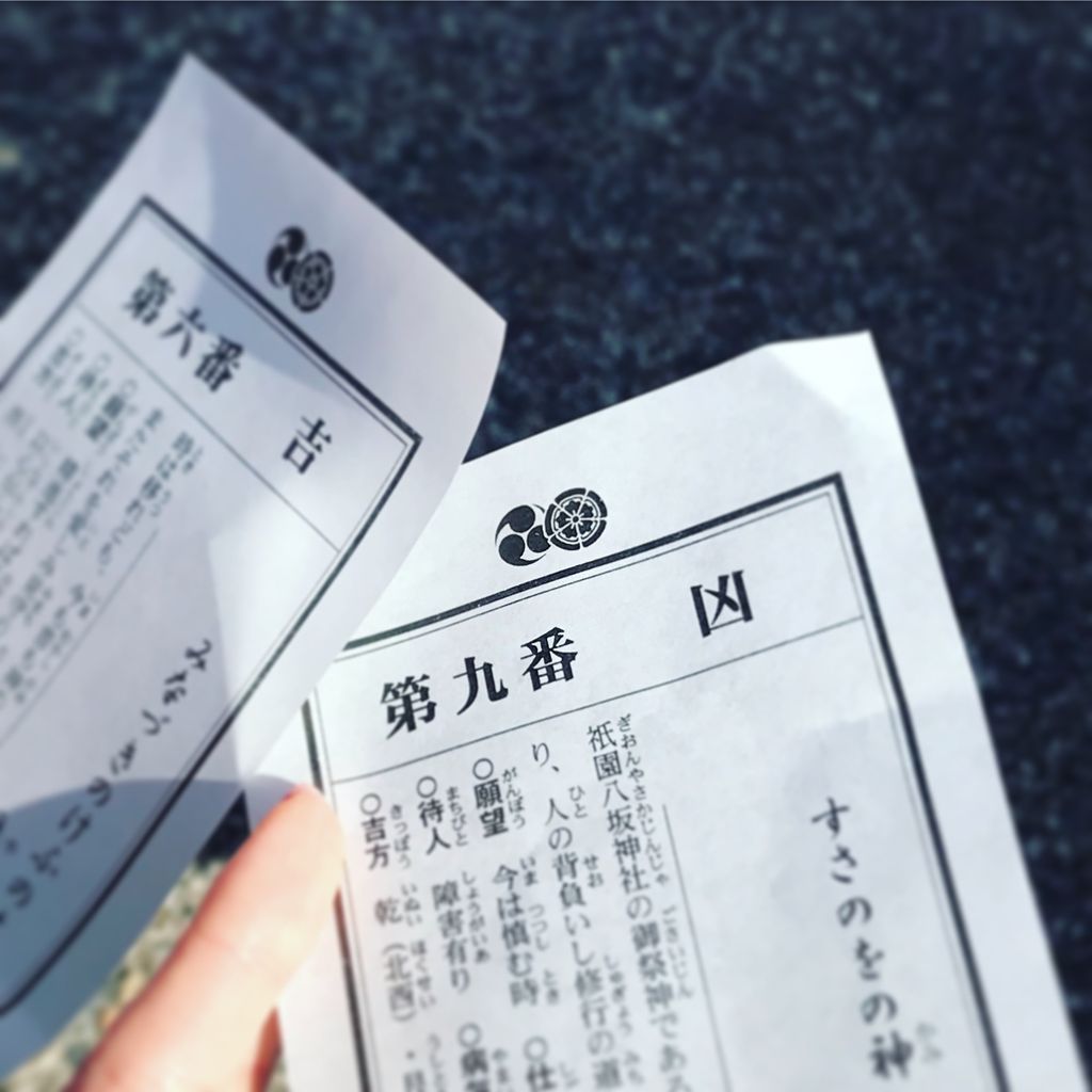 大吉出るまで帰れま10 - 北大柔道部ログ